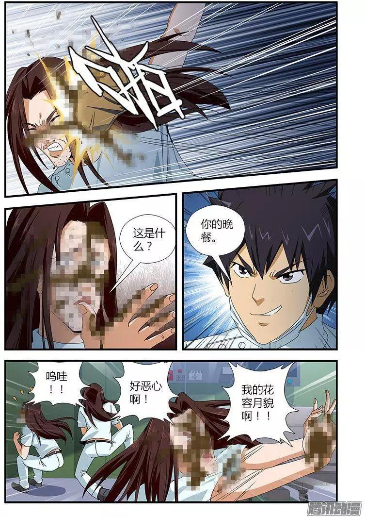 第469弹 人妖与直男-第464话