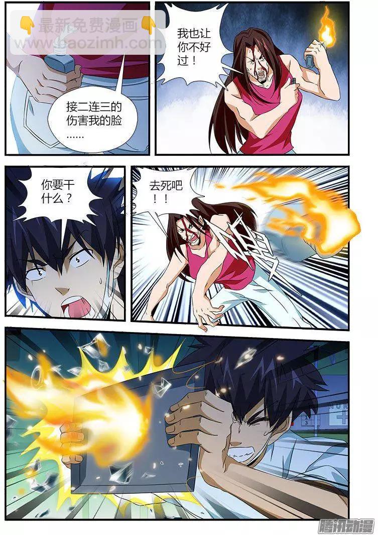 第469弹 人妖与直男-第464话