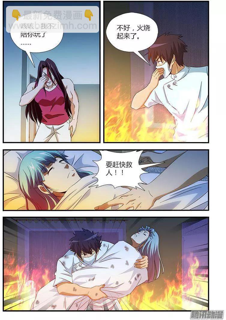 第469弹 人妖与直男-第464话