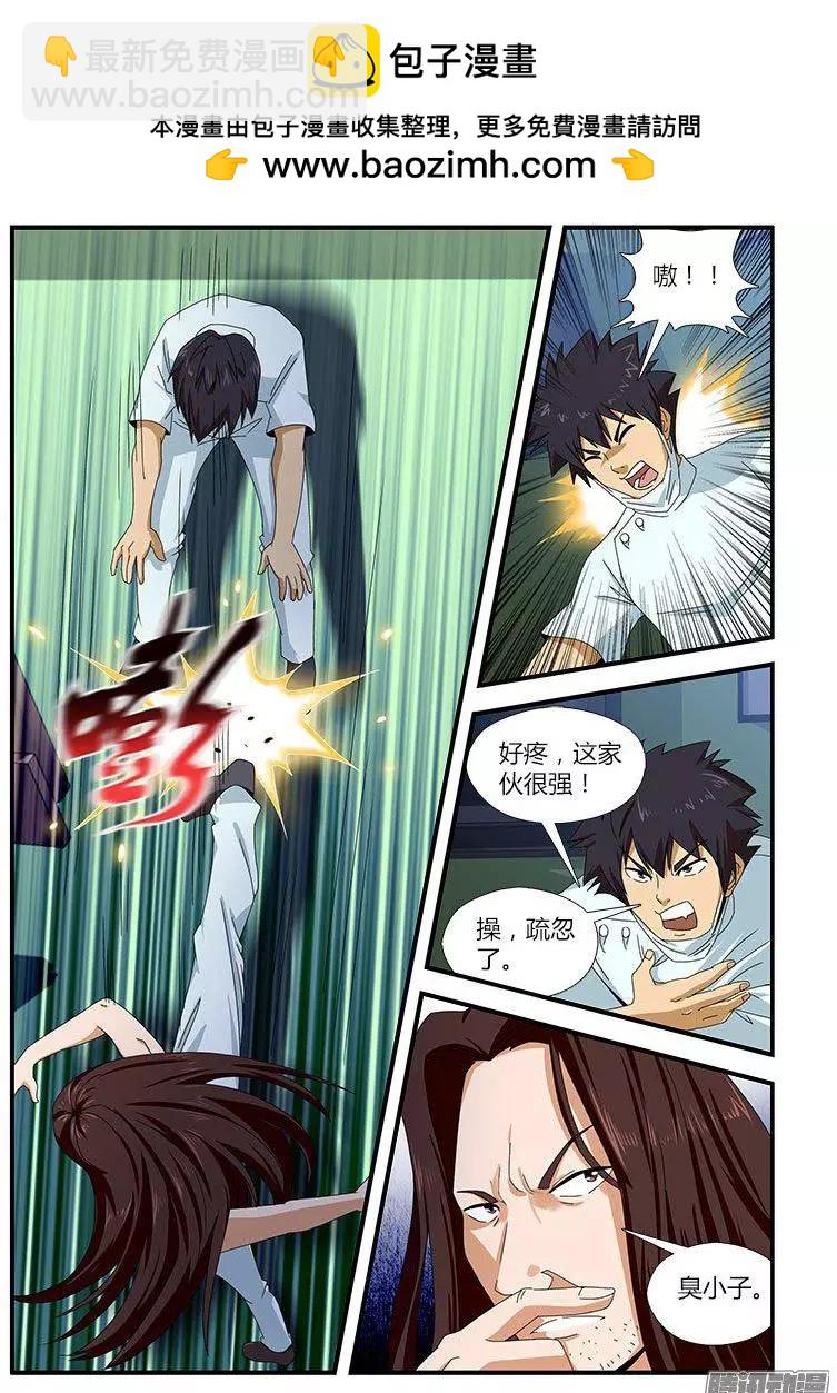 第469弹 人妖与直男-第464话