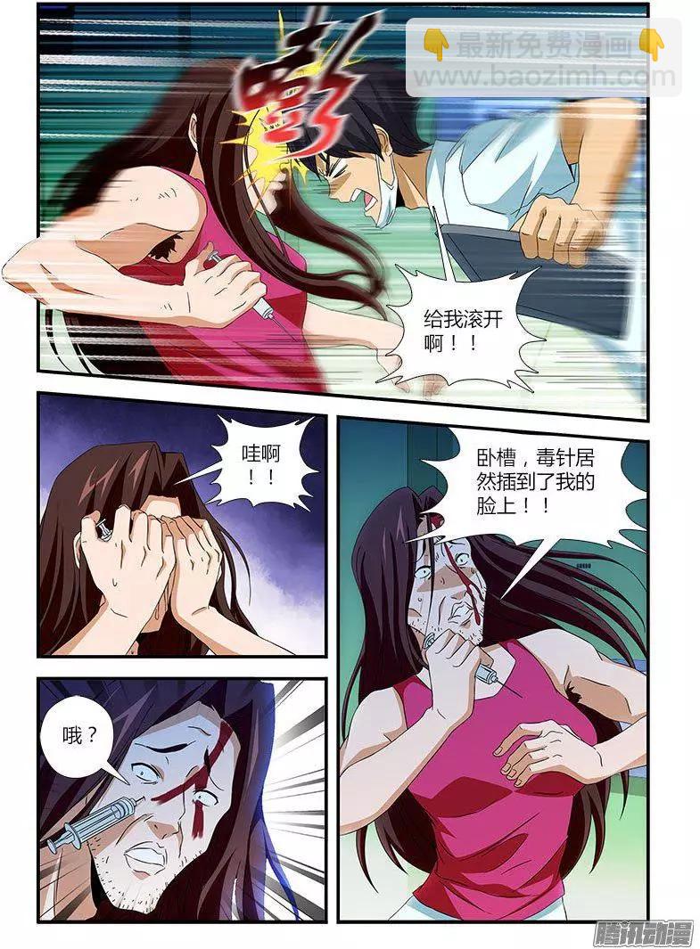 第469弹 人妖与直男-第464话