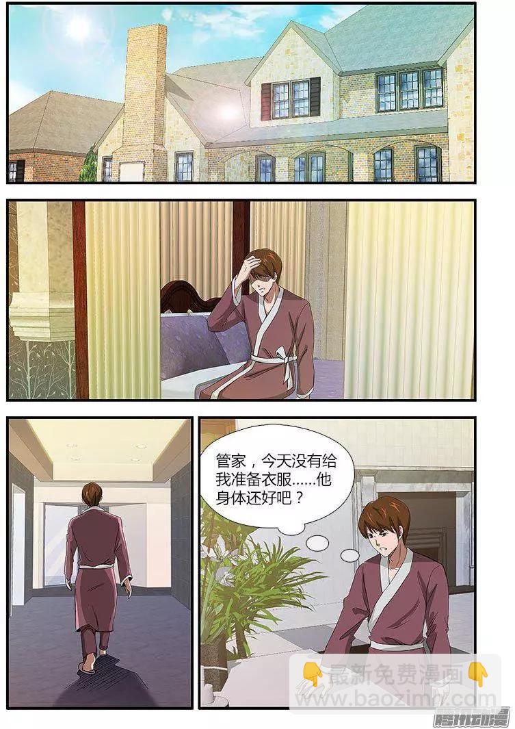 第471弹 归来的老恶魔-第466话