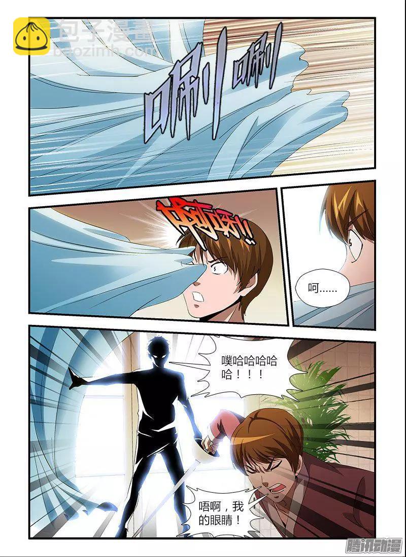 第471弹 归来的老恶魔-第466话