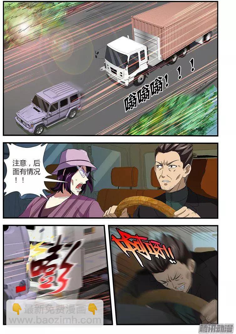 第473弹 鳄鱼的眼泪-第468话