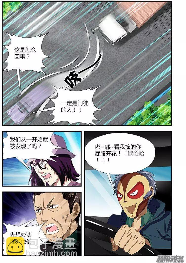 第473弹 鳄鱼的眼泪-第468话