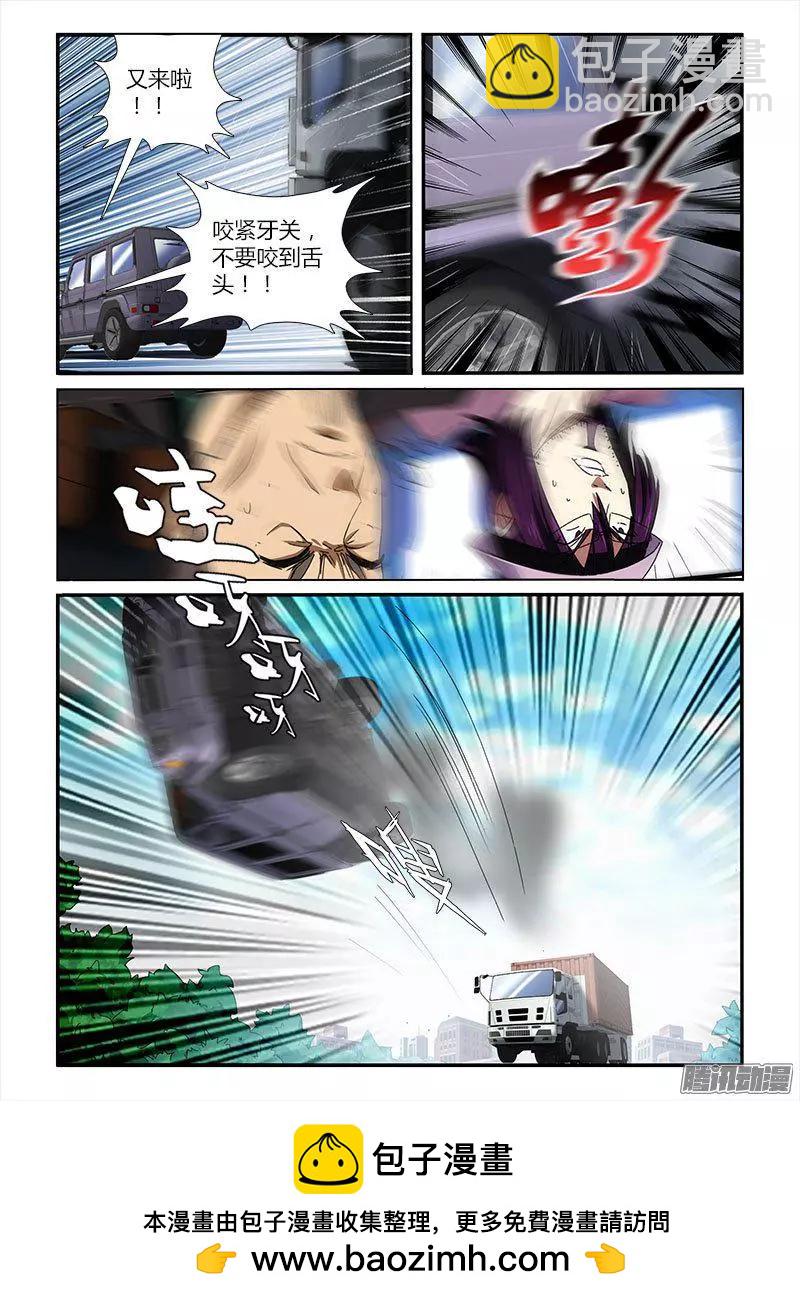 第473弹 鳄鱼的眼泪-第468话