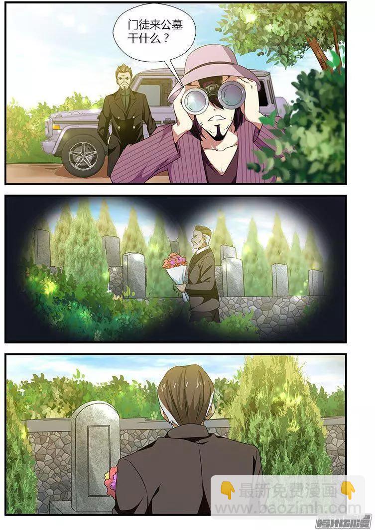 第473弹 鳄鱼的眼泪-第468话