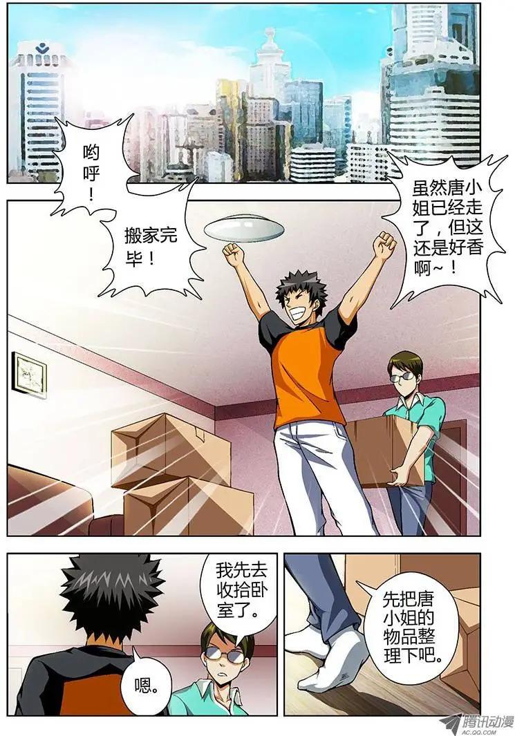 第54弹 迷路-第54话