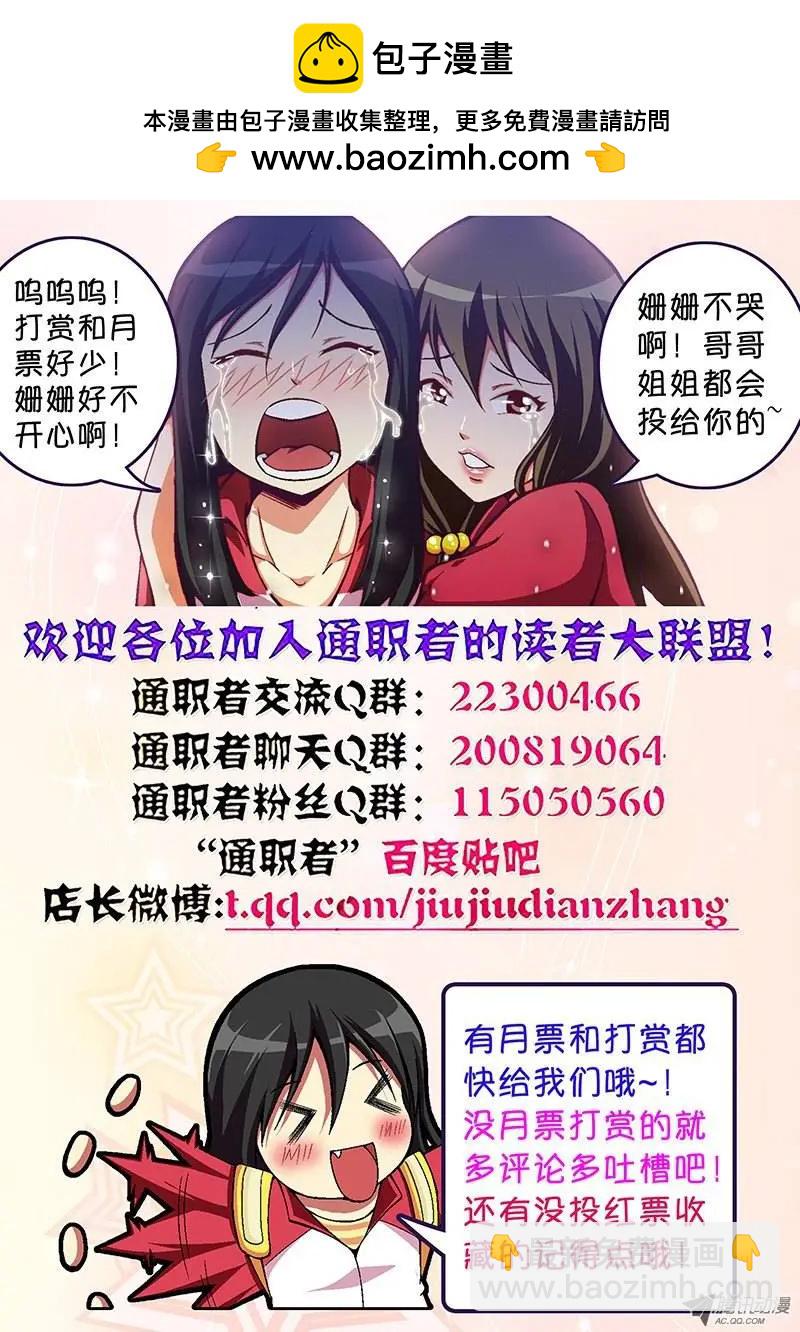 第54弹 迷路-第54话