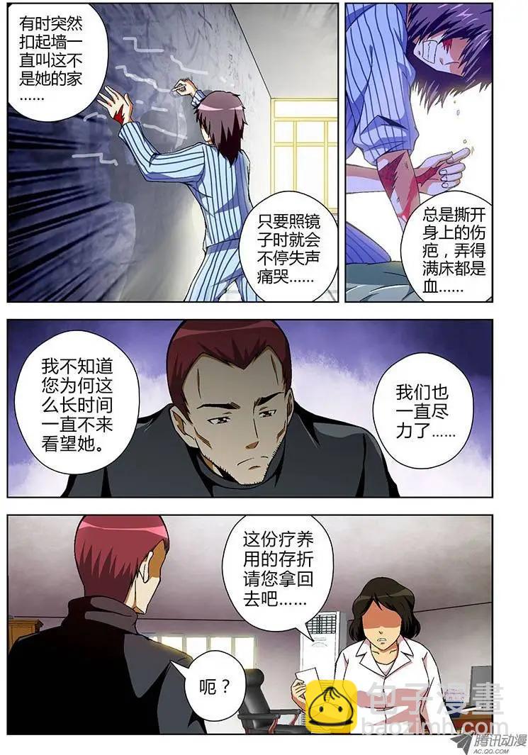 第54弹 迷路-第54话