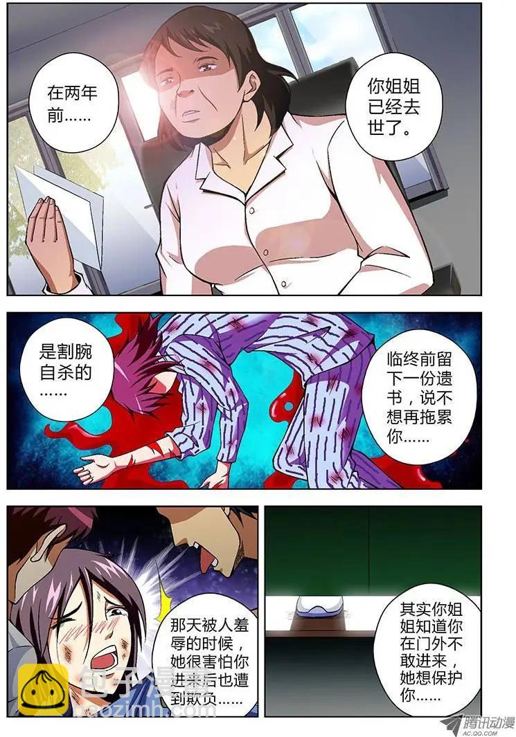 第54弹 迷路-第54话