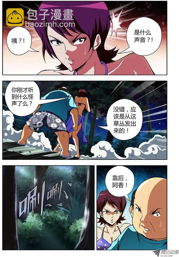 第56弹 癞蛤蟆想吃御姐肉-第56话