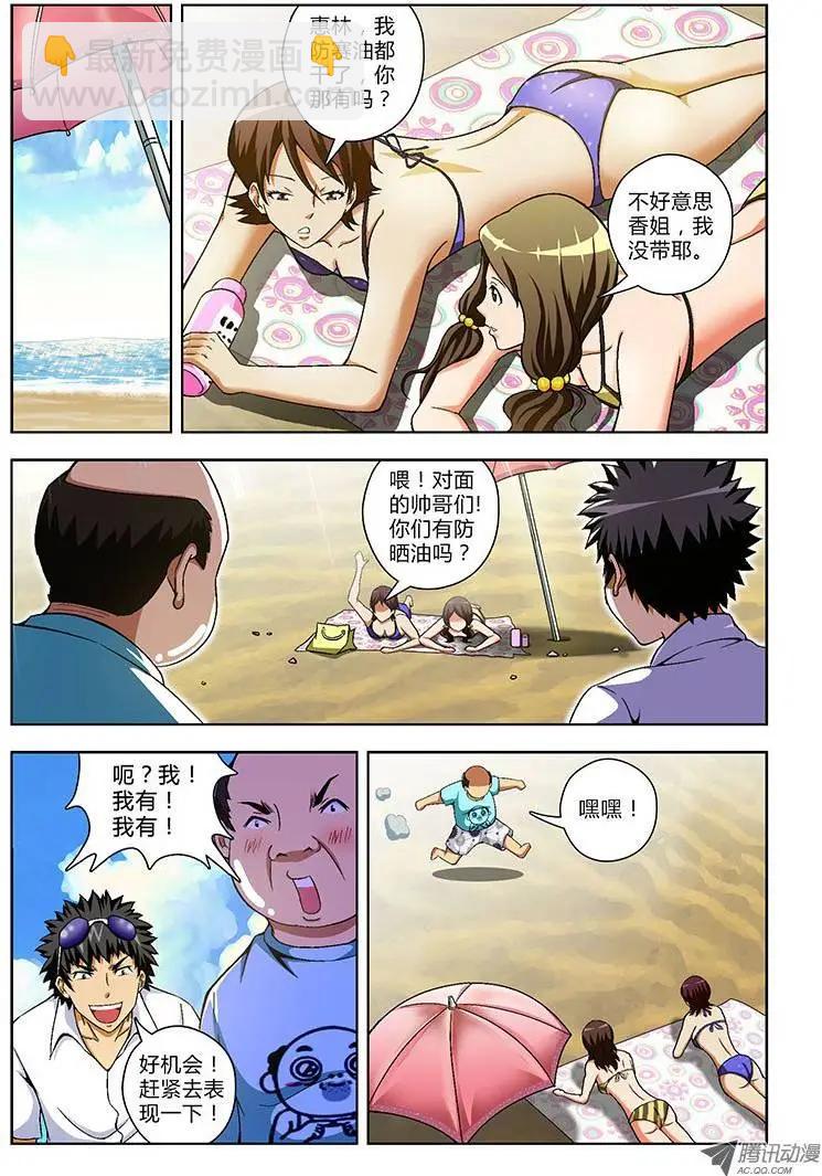 第56弹 癞蛤蟆想吃御姐肉-第56话