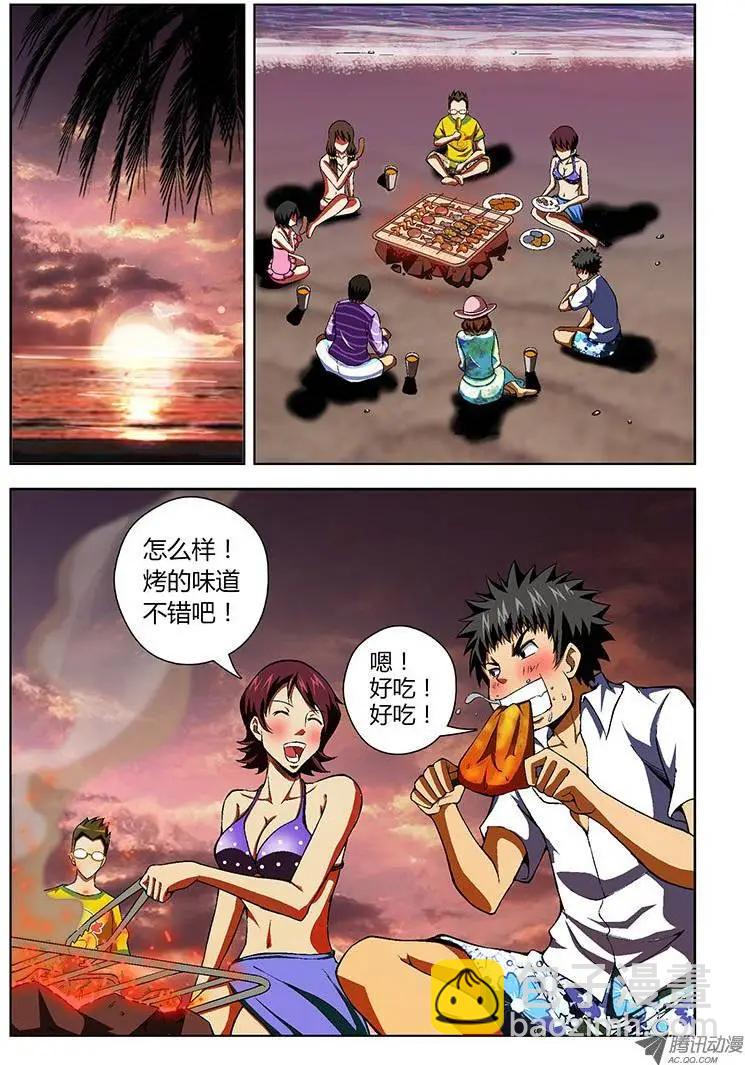 第56弹 癞蛤蟆想吃御姐肉-第56话