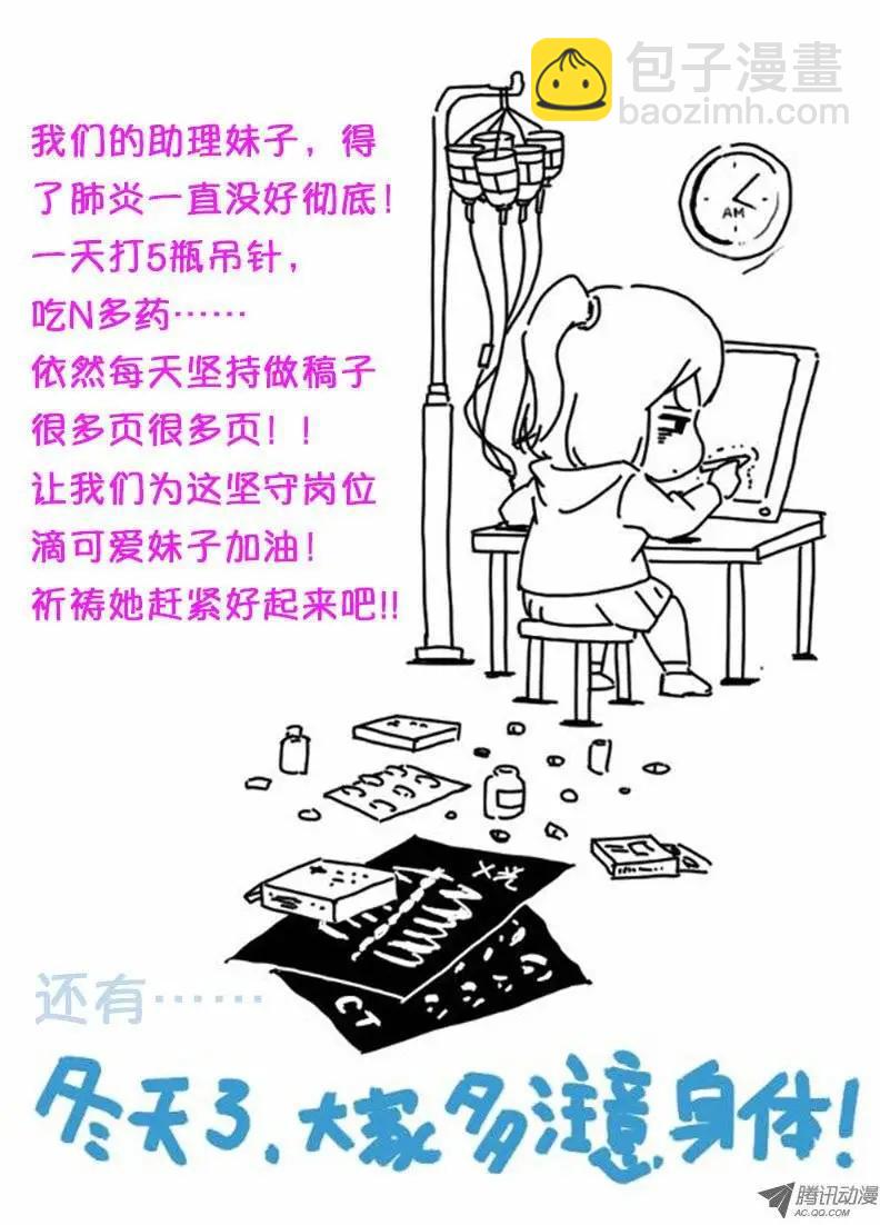 第58弹 无人问津的花朵-第58话