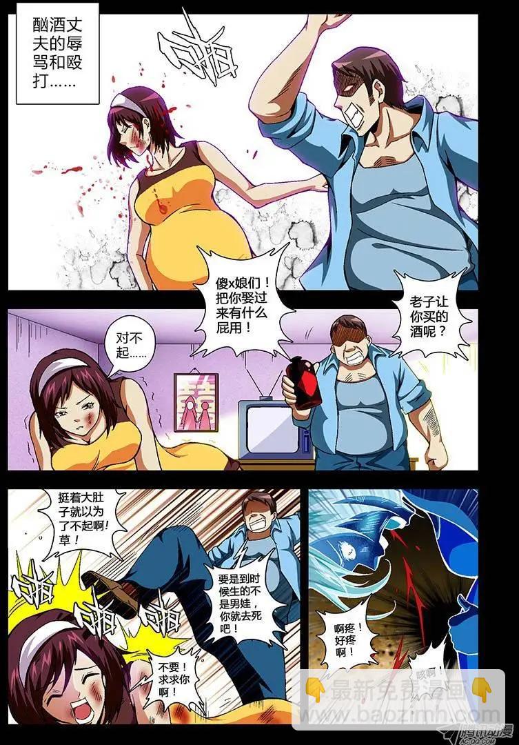 第58弹 无人问津的花朵-第58话
