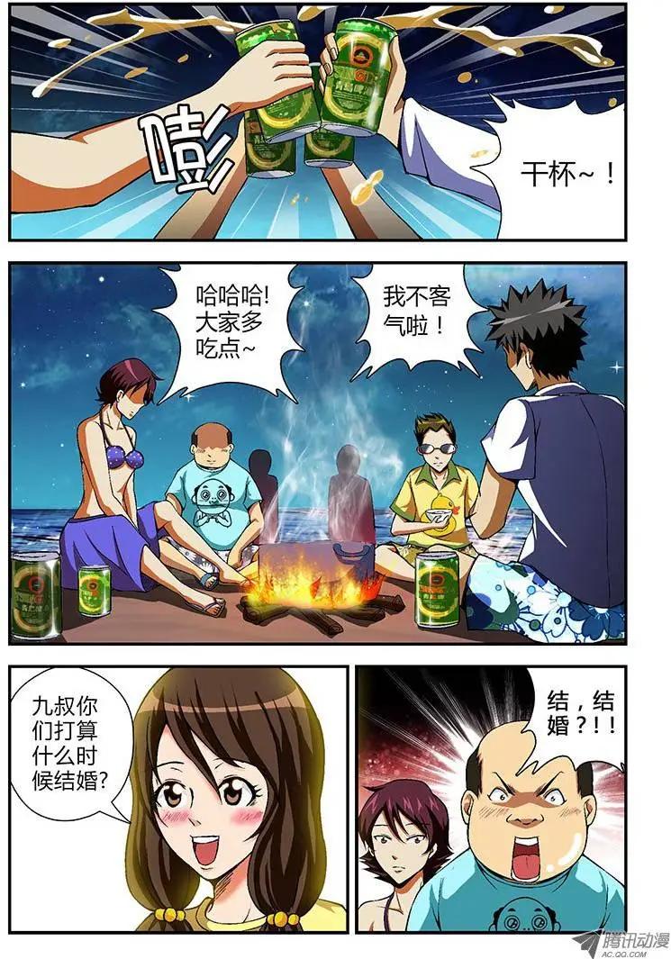 第60弹 还未结束！-第60话