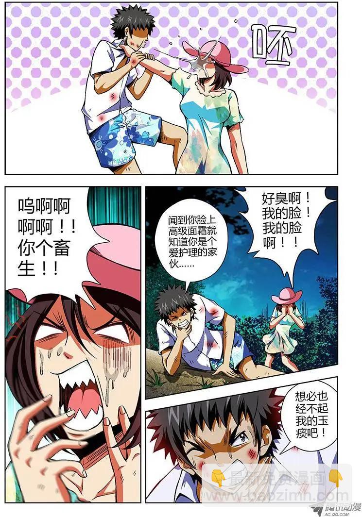 第60弹 还未结束！-第60话