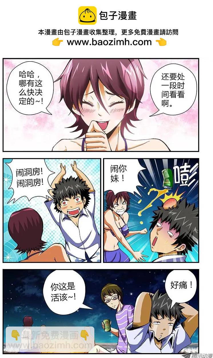 第60弹 还未结束！-第60话
