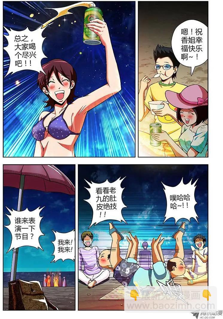 第60弹 还未结束！-第60话