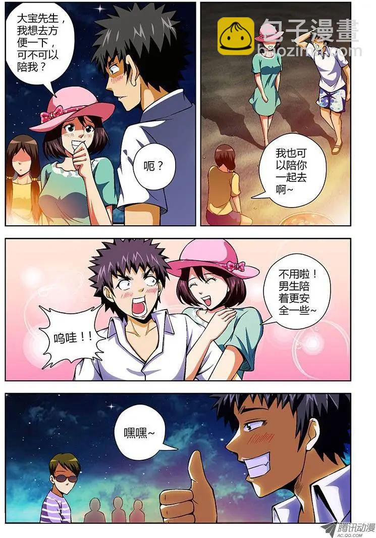 第60弹 还未结束！-第60话