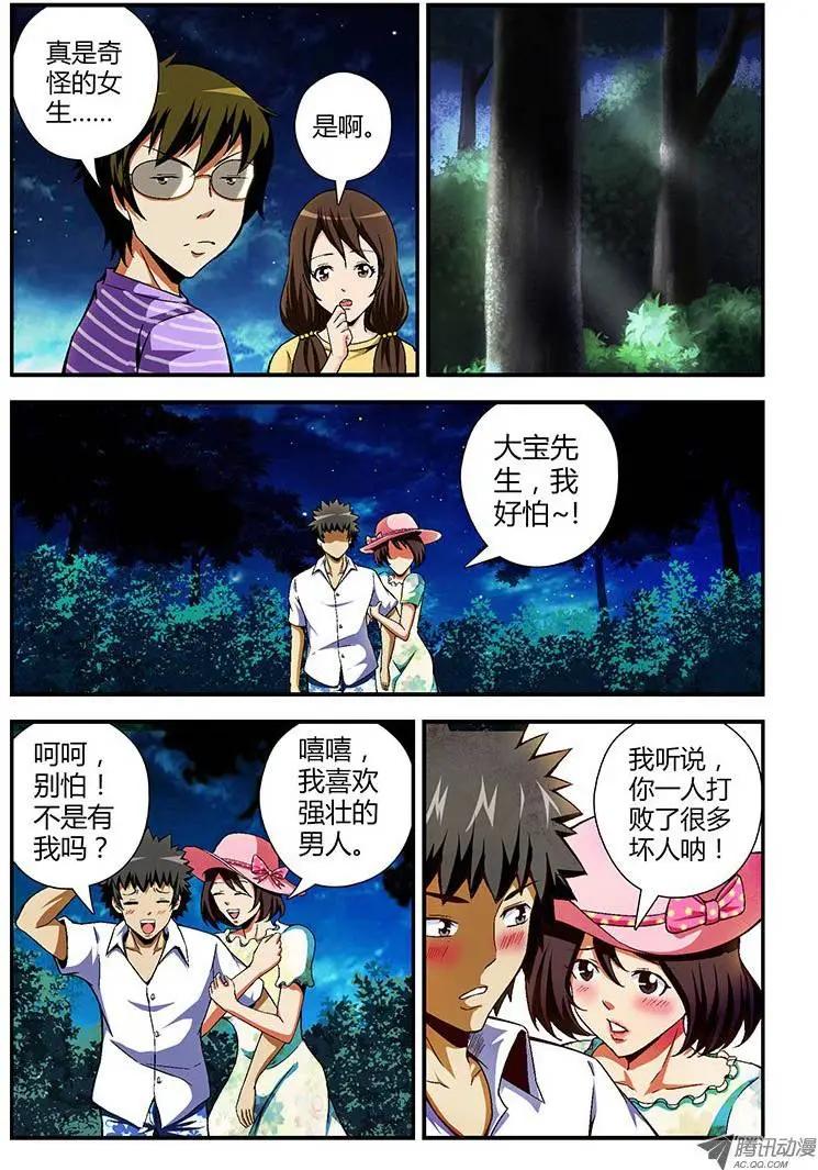 第60弹 还未结束！-第60话