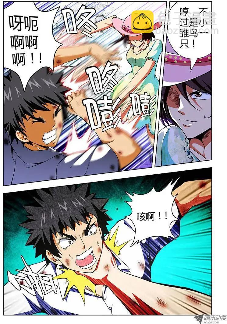 第60弹 还未结束！-第60话