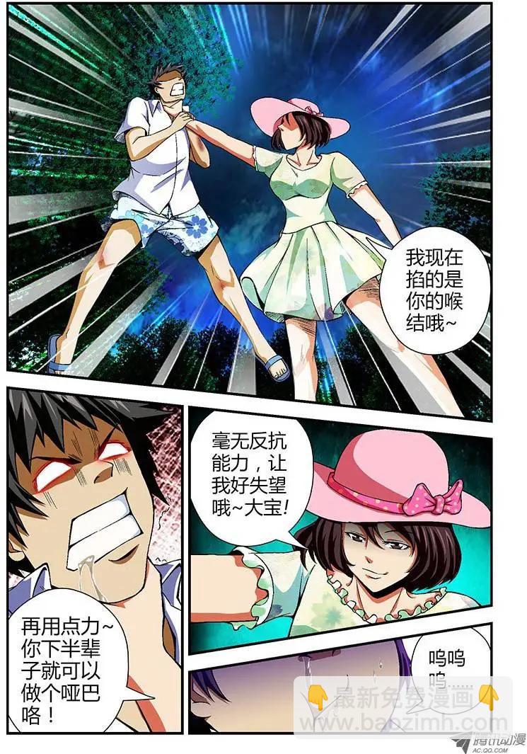 第60弹 还未结束！-第60话