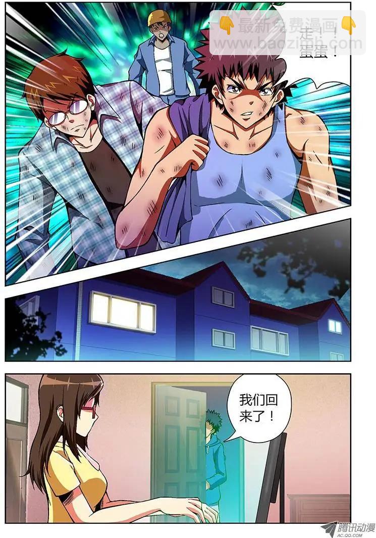 第70弹 深渊-第70话