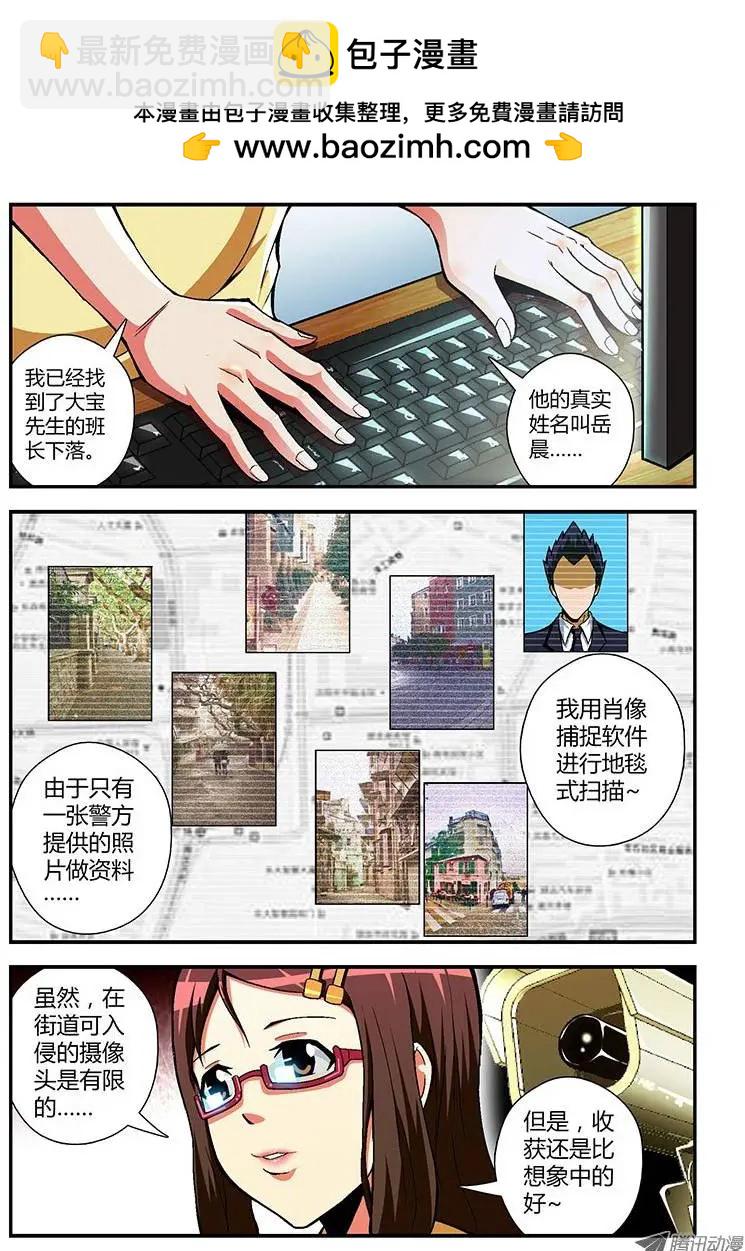 第70弹 深渊-第70话