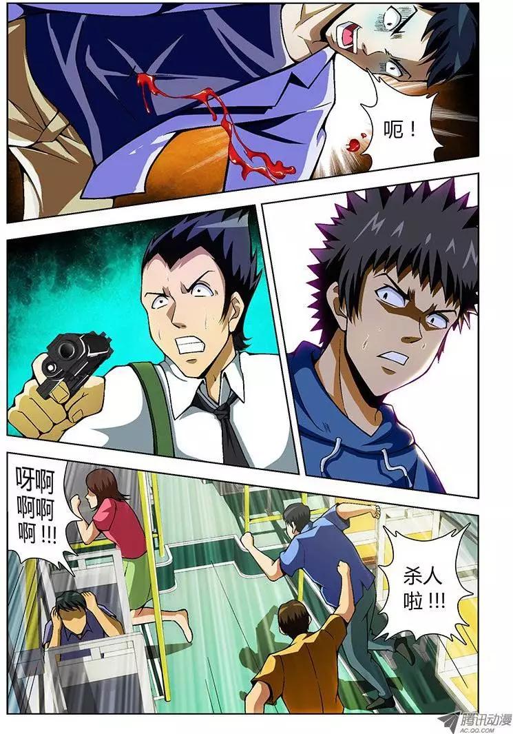 第74弹 命悬一线-第74话
