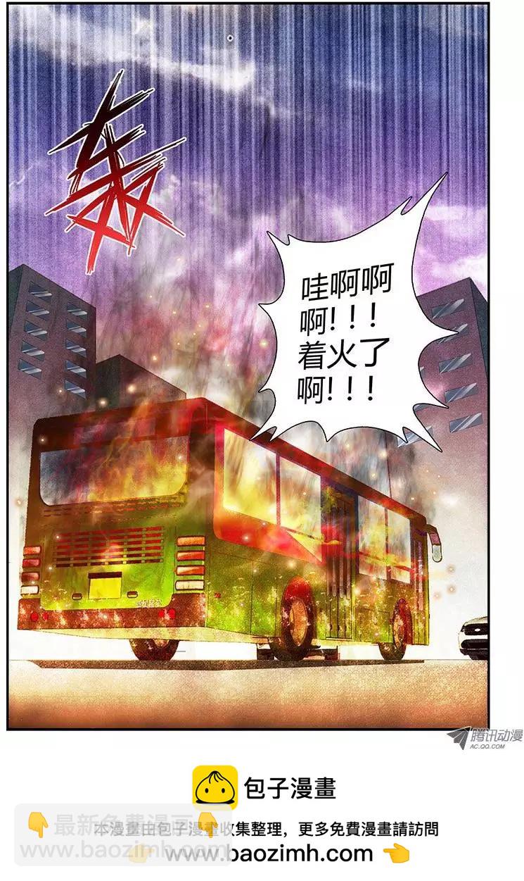 第74弹 命悬一线-第74话