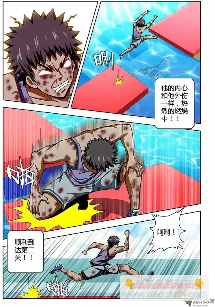 第77弹 大宝，你好Man！-第76话