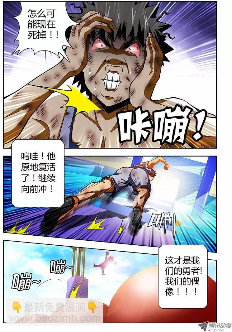 第77弹 大宝，你好Man！-第76话