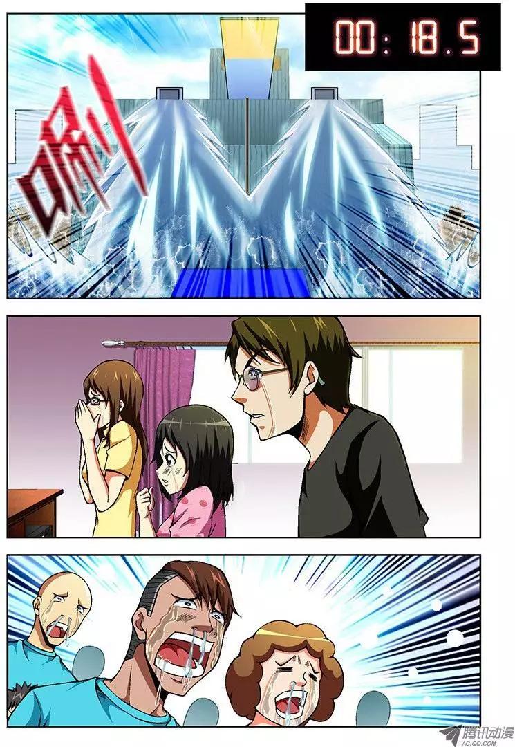 第79弹 20秒的激战-第78话