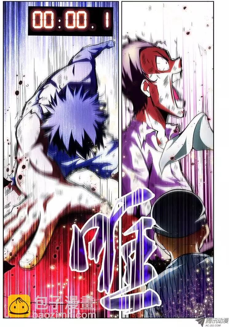 第79弹 20秒的激战-第78话