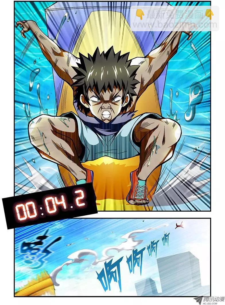 第79弹 20秒的激战-第78话