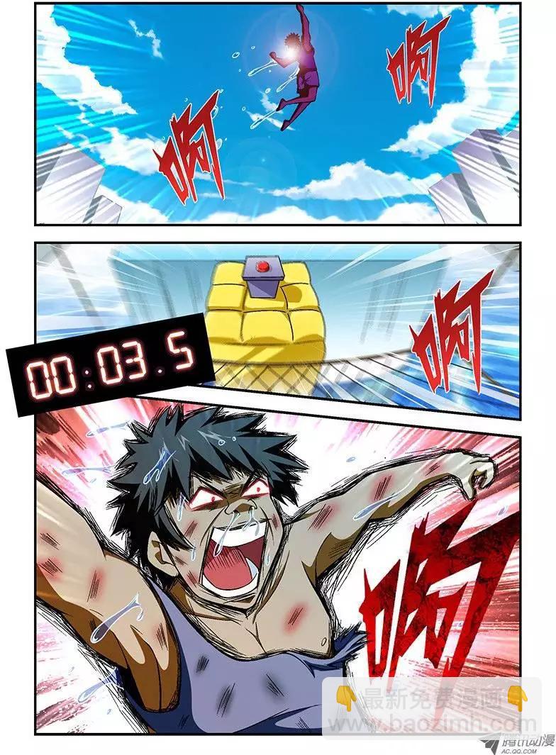 第79弹 20秒的激战-第78话