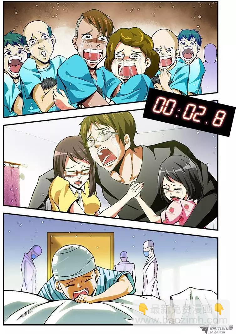 第79弹 20秒的激战-第78话