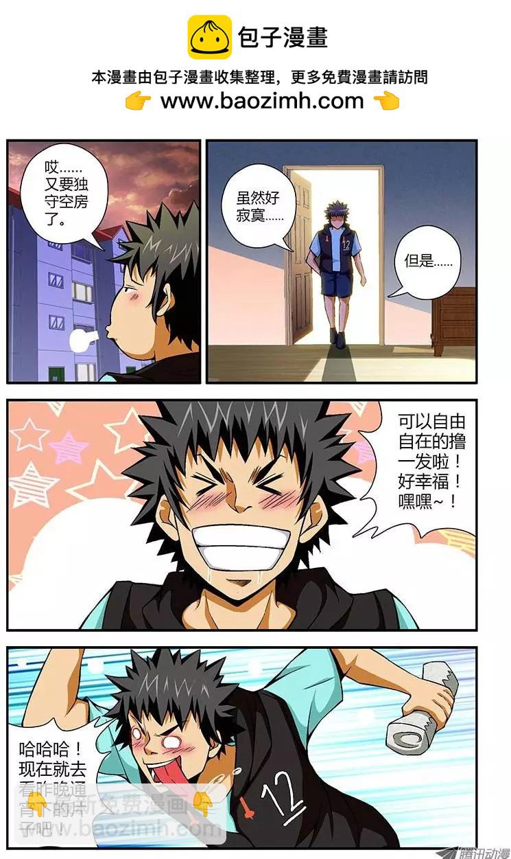 第83弹 &ldquo;精彩&rdquo;前奏-第82话