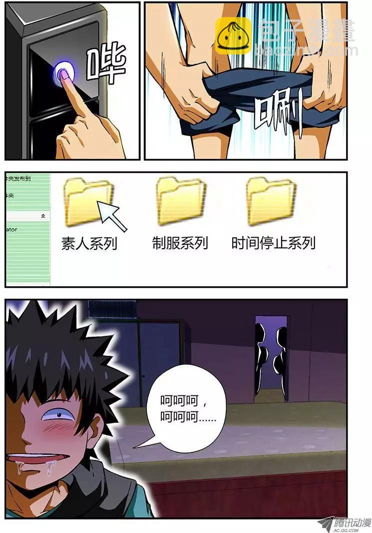 第83弹 &ldquo;精彩&rdquo;前奏-第82话