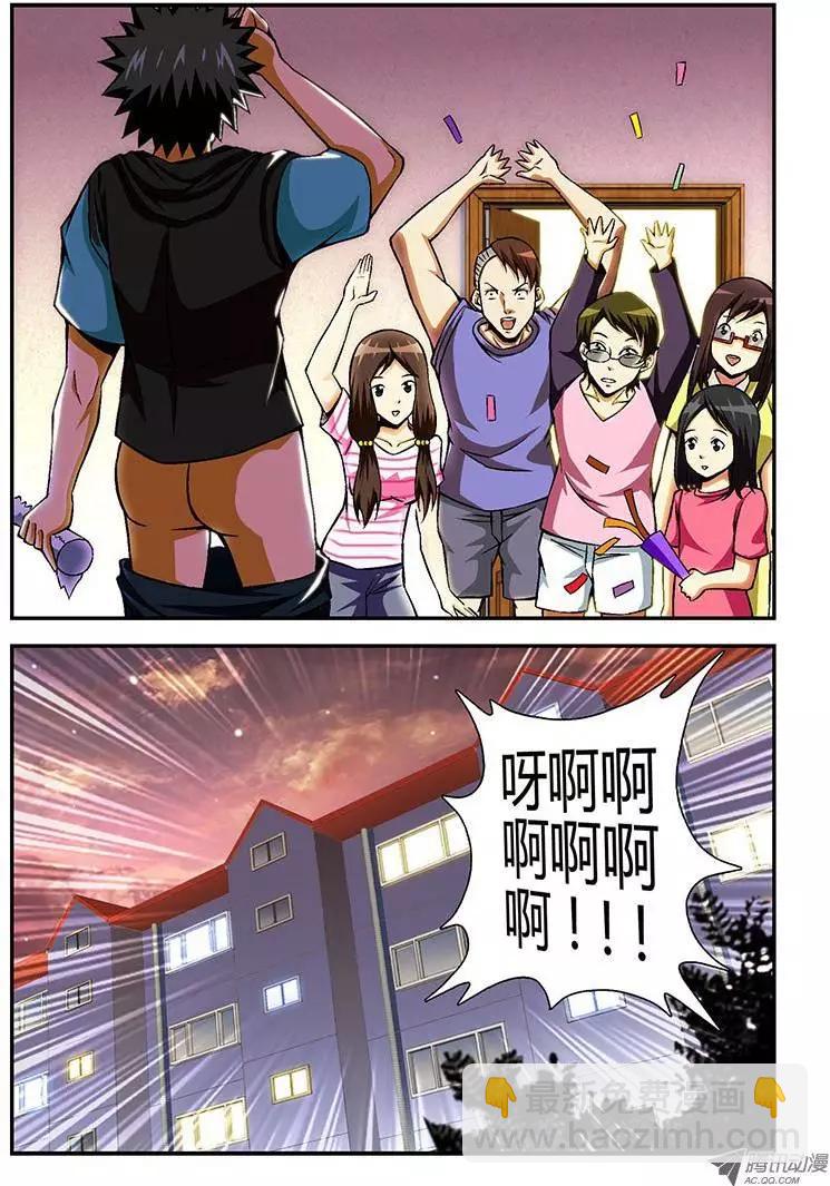 第83弹 &ldquo;精彩&rdquo;前奏-第82话