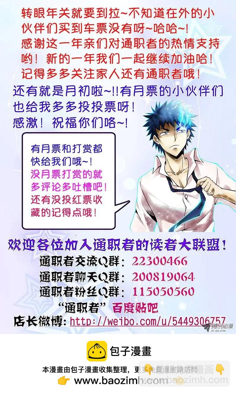 第92弹 被逼的&ldquo;干女儿&rdquo;-第90话