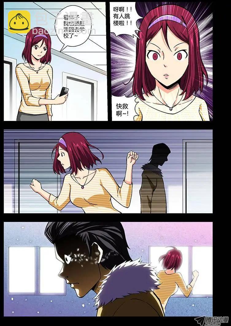 第92弹 被逼的&ldquo;干女儿&rdquo;-第90话