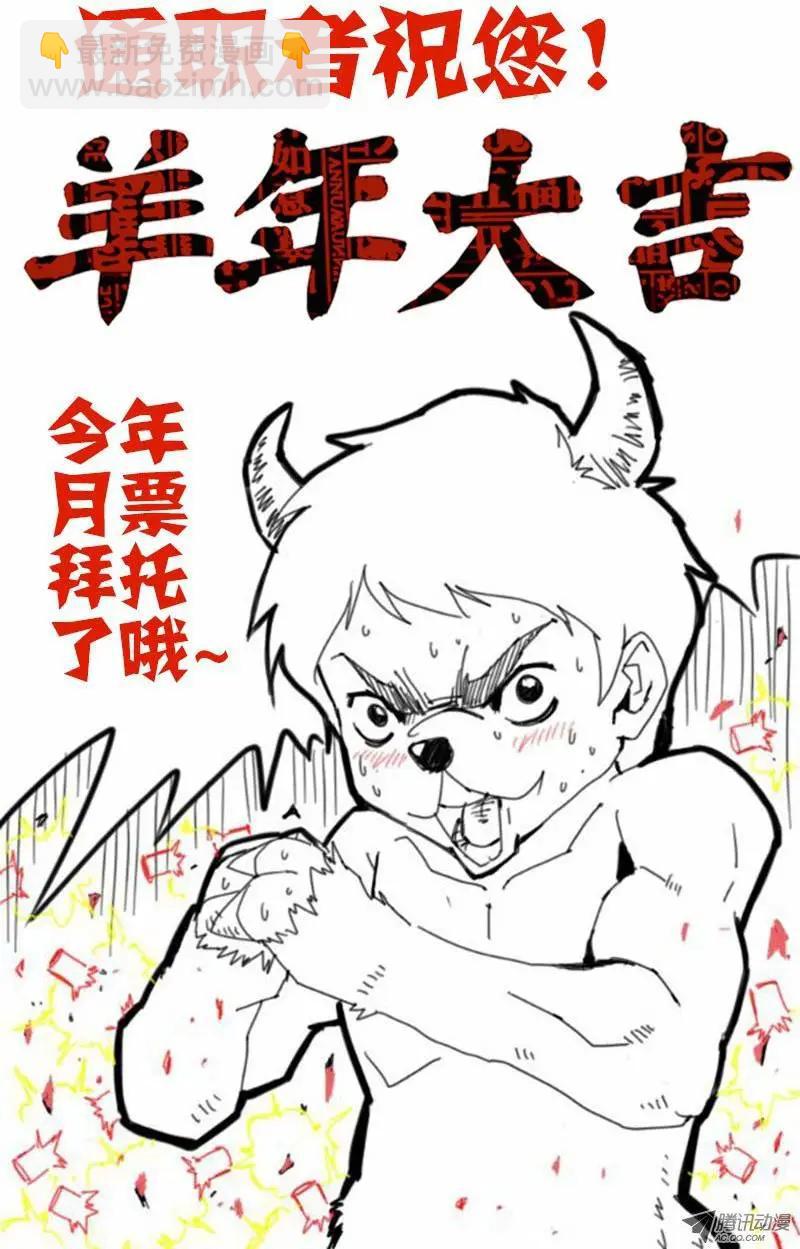第98弹 逆境中的希望-第96话
