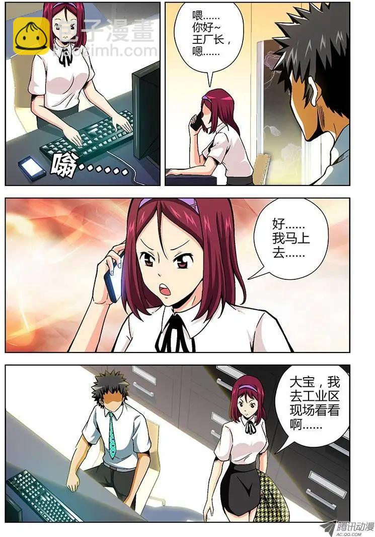 第98弹 逆境中的希望-第96话
