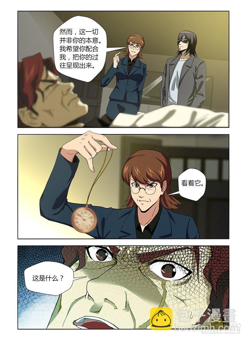 第十四集 我要溢出来了-第14话