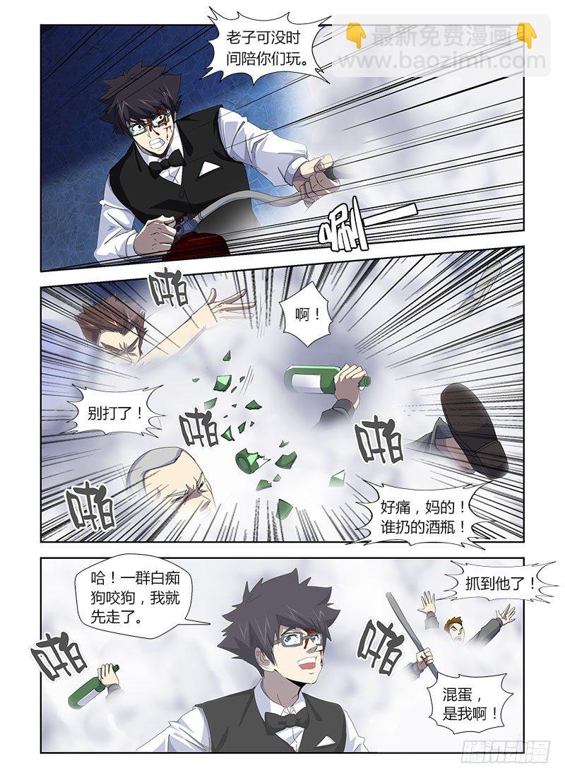 第三十集 别欺负农村娃-第30话