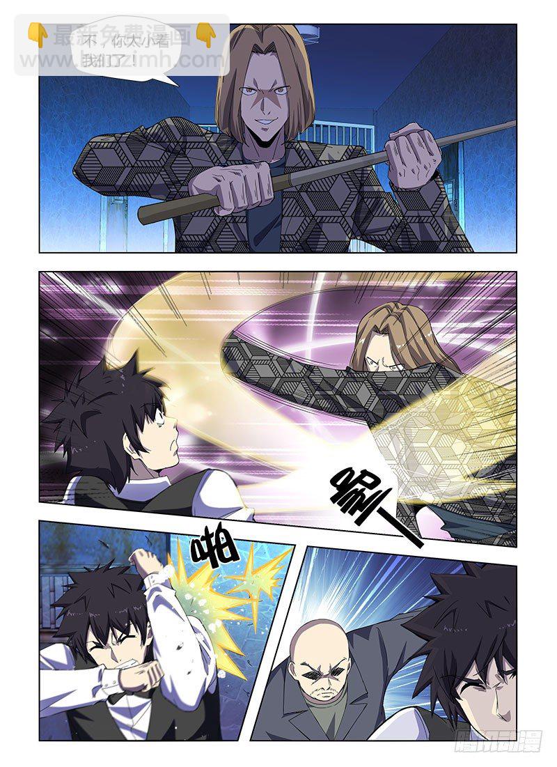 第三十集 别欺负农村娃-第30话