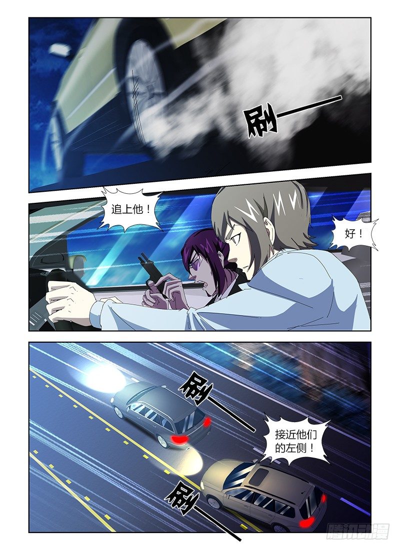 第三十四集 正面冲突-第34话